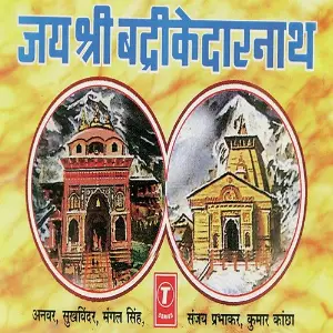 Jai Shri Badrikedarnath image