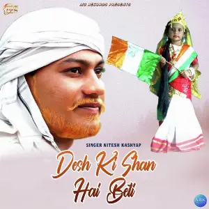 Desh Ki Shan Hai Beti - Sigle image
