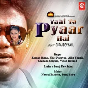 Yahi Toh Pyar Hai image