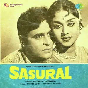 Susraal image