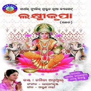 Laxmi Krupa image