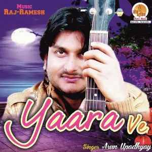 Yaara Ve image
