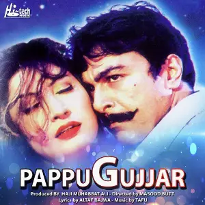 Pappu Gujjar image