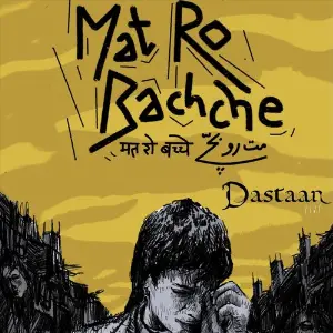 Mat Ro Bachche image