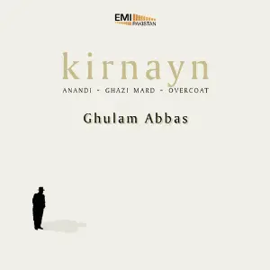Kirnayn image