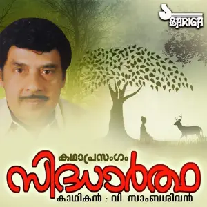 Sidhartha image