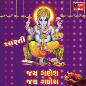 Jai Ganesh Jai Ganesh Aarti image