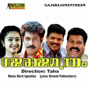 Gajarajamantram image