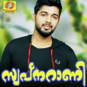 Swapnarani image