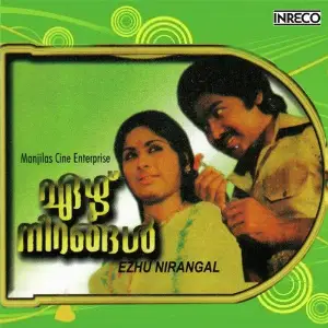 Ezhu Nirangal image