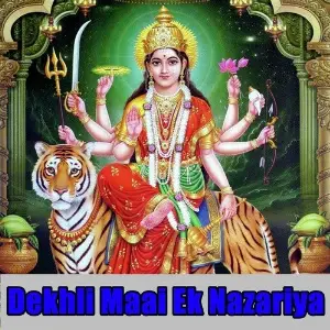 Dekhli Maai Ek Nazariya image