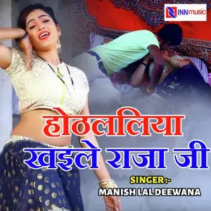 Hath Per Naikhe Salamat Ae Baba image