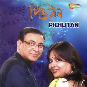 Pichutan image