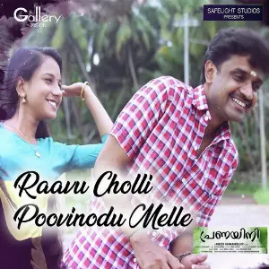 Pranayini image
