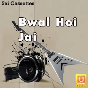 Bwal Hoi Jai image