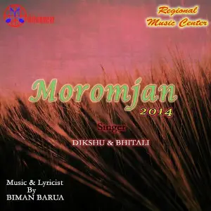Moromjan 2014 image