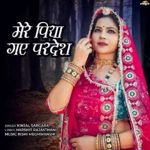 Mere Piya Gaye Pardesh image