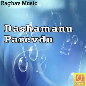 Dashamanu Parevdu image