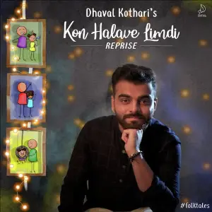 Kon Halave Limdi (Reprise) image