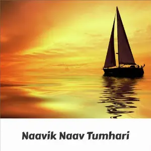 Naavik Naav Tumhari image
