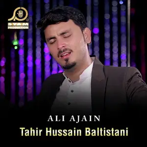 Ali Ajain - Single image