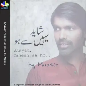 Shayad, Yaheen Se Ho... By Muasir image