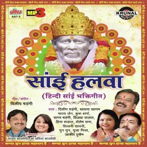 Sai Ka Halva image