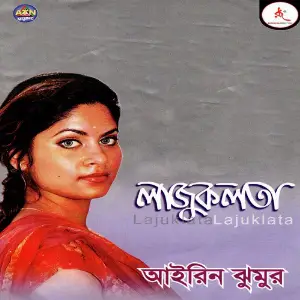 Lajuklata image