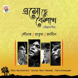 Esho Hey Boishakh - Single image