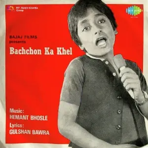 Bachchon Ka Khel image