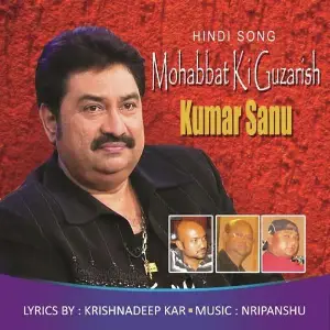 Mohabbat Ki Guzarish image
