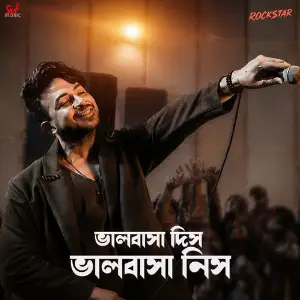 Bhalobasha Dish, Bhalobasha Nish (From Rockstar) image