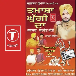 Tamasha Ghuggi Da image