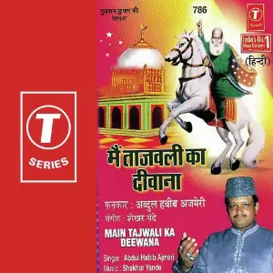Main Tajwali Ka Deewana image