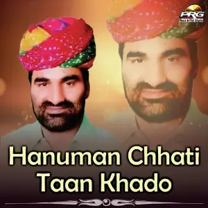 Hanuman Chhati Taan Khado image