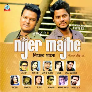 Nijer Majhe image