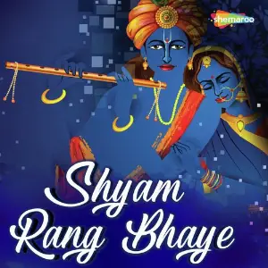 Shyam Rang Bhaye image