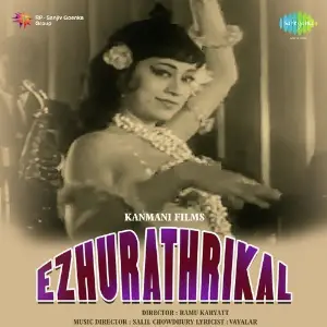 Ezhu Rathrikal image