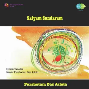 Satyam Sundaram image