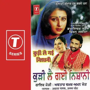 Kudi Lei Gayi Nishani image