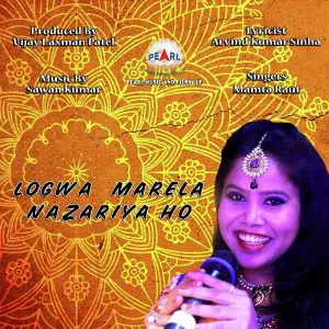 Logwa Marela Nazariya Ho image