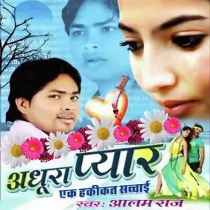 Adhura Pyar image