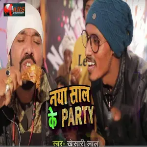 Naya Saal Ke Party image