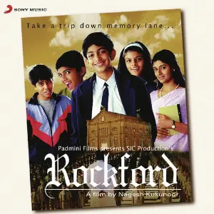 Rockford image