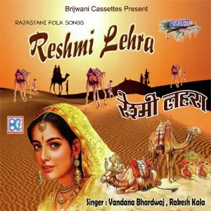 Reshmi Lehra image