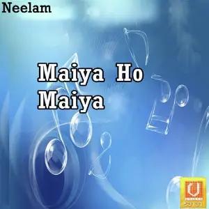 Maiya Ho Maiya image
