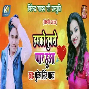 Humko Tumse Pyar Huya image