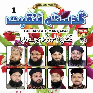 Mujhe Apna Jalwa Dikha image