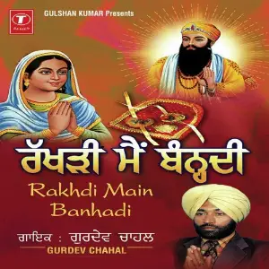 Rakhdi Main Bandi image