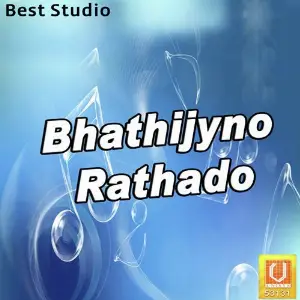 Bhathijyno Rathado image